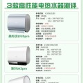 农场洗澡热水器的使用方法是什么？