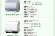 农场洗澡热水器的使用方法是什么？