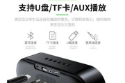 手提蓝牙u盘低音炮的使用方法是什么？使用中常见问题有哪些？