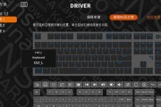 放电脑上的键盘怎么用？键盘的正确放置方法是什么？