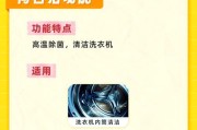 哪些面料的衣服适合洗衣机洗涤？