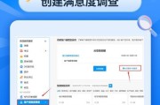 电脑如何打开问卷星？打开过程中常见问题有哪些？
