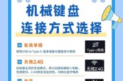 机械键盘断触问题如何解决？哪种键盘更耐用？