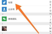 微信黑名单如何找回好友（利用微信黑名单恢复被删除的好友）
