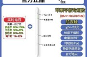 平板8手写笔如何充电？正确的使用方法是什么？