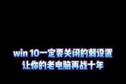三角洲电源计划如何改回笔记本？