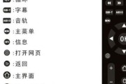 电视亮红灯却无法开机，如何解决（故障排查与维修指南）