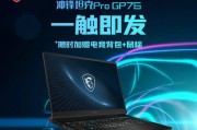 微星旗舰店电源性能如何？用户评价微星旗舰店电源怎么样？