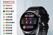 智能手表卡的外观是怎样的？有哪些特点？