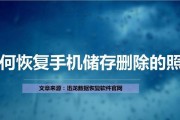 手机软件数据保护如何解除？操作步骤是什么？
