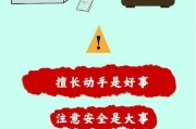 林肯z车载充充电器使用方法是什么？如何确保安全充电？
