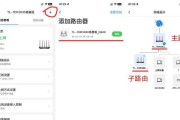 普联路由器管理设置方法是什么？