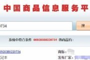 台式机电脑条码查看方法？如何快速识别？