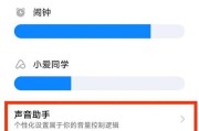 荣耀手机音量调节方法是什么？