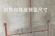 大投影仪安装指南（一步步教你正确安装大投影仪，让影像触手可及）