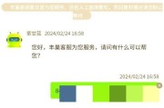 小米手机提取取件码的步骤是什么？取件码提取失败怎么办？