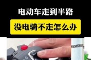 电瓶车亏电有什么好处？如何安全亏电？