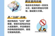 如何预防和应对电瓶车被盗？