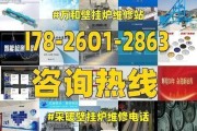 万和壁挂炉为何频繁断气（探索原因）