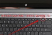 华硕电脑顿号键无法输入怎么办？
