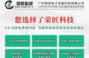 智能机器人清洗油烟机的全新体验（解放双手，高效清洗油烟机）