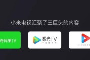 小米电视开机直接进入酷喵的方法是什么？