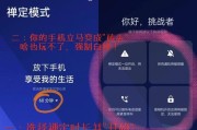 隐藏的投屏如何找到？有哪些方法可以实现？