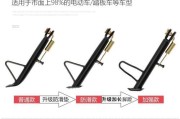 电瓶车脚架安装视频教程在哪里找？