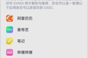手机相机美颜功能如何关闭？关闭后效果如何？