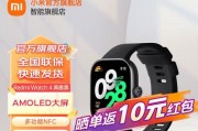 小米11卫星通话功能如何激活？使用方法是什么？