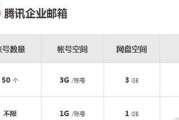 三星手机如何配置阿里云邮箱？设置步骤是什么？