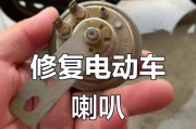 电瓶车喇叭插口拔除步骤？