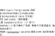 双显卡交火主板功能是什么？如何开启交火？