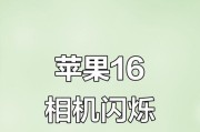 机顶闪装上相机不显示怎么办？原因是什么？