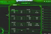 苹果青春版鼠标使用方法是什么？有哪些特殊功能？