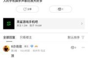 电脑版吃鸡声音很小怎么解决？如何提高游戏音量？