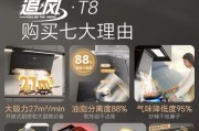 解决康宝油烟机机体抖动问题的有效方法（康宝油烟机抖动原因分析及解决技巧）