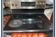 燃气灶炉头故障及解决方法（如何应对常见的燃气灶炉头故障）
