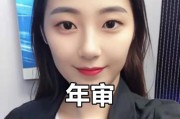汽车年检过程中存在哪些骗局？如何避免上当？