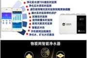 如何应对净水器漏水不停机问题（探索解决净水器漏水不停机的有效方法）