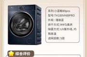 洗衣机风干机哪个品牌更值得购买？购买时应考虑哪些因素？