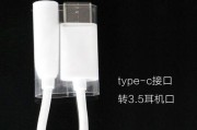 乐视有线转换器使用方法是什么？常见问题有哪些？