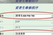 解决打印机没有蓝牙的问题（实用方法让无蓝牙打印机实现无线打印）