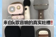 张店哪里的音响适合唱歌？如何选择合适的K歌场所？
