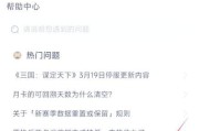笔记本电脑如何接入渠道服？