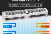 餐饮店风幕机安装方法及注意事项（一步步教您如何正确安装餐饮店风幕机）