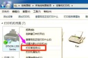 打印机喷头不堵的原因（探索喷头堵塞的成因及解决方法）