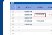 联通盒子网关设置方法及常见问题？