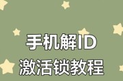 苹果手机分批激活的方法是什么？操作过程中可能出现的问题有哪些？