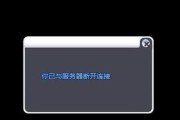 电脑壁纸开灯后黑屏是什么原因？如何解决？